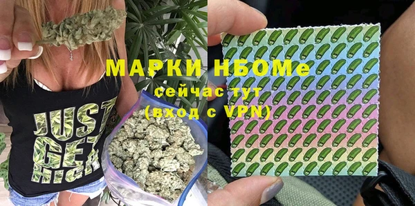 марки lsd Верея