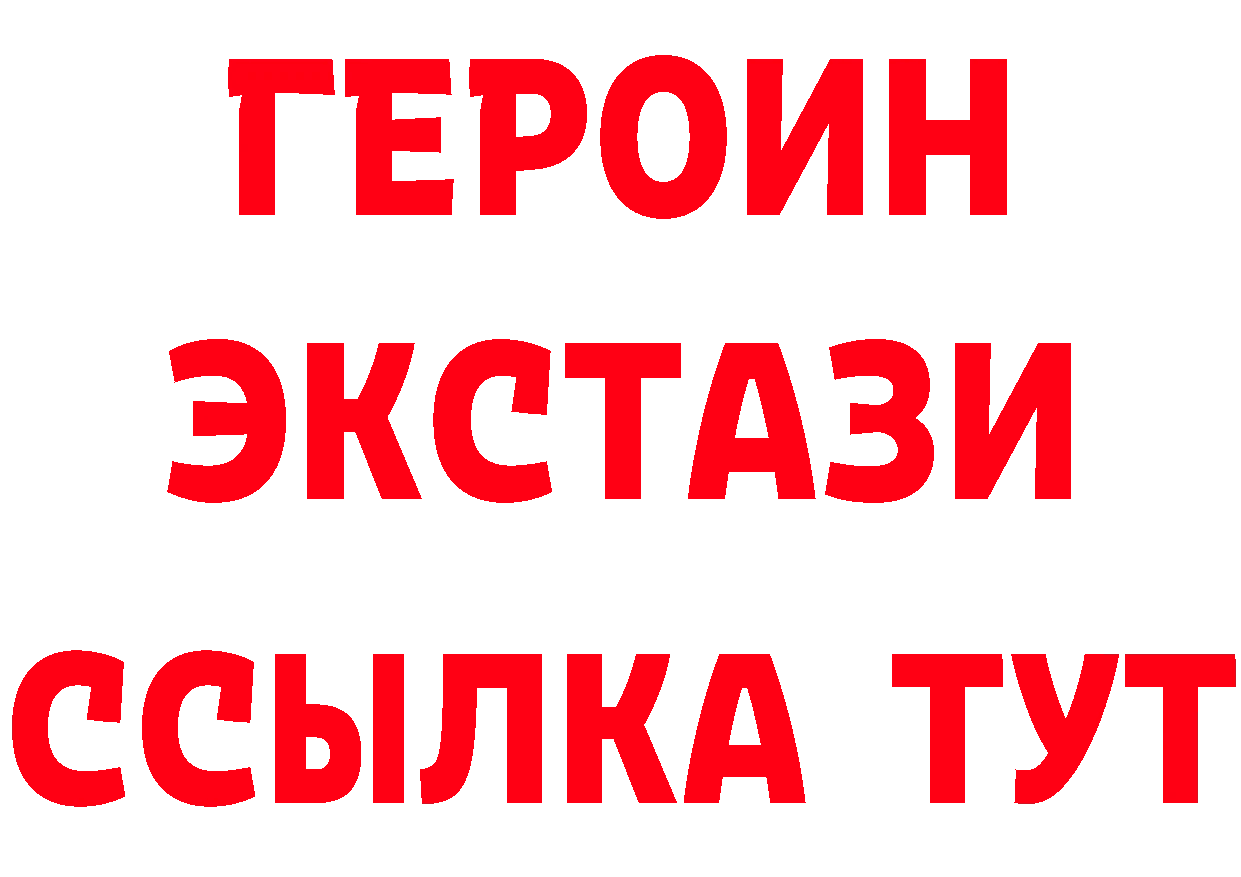 ЭКСТАЗИ TESLA ТОР мориарти МЕГА Гаврилов-Ям